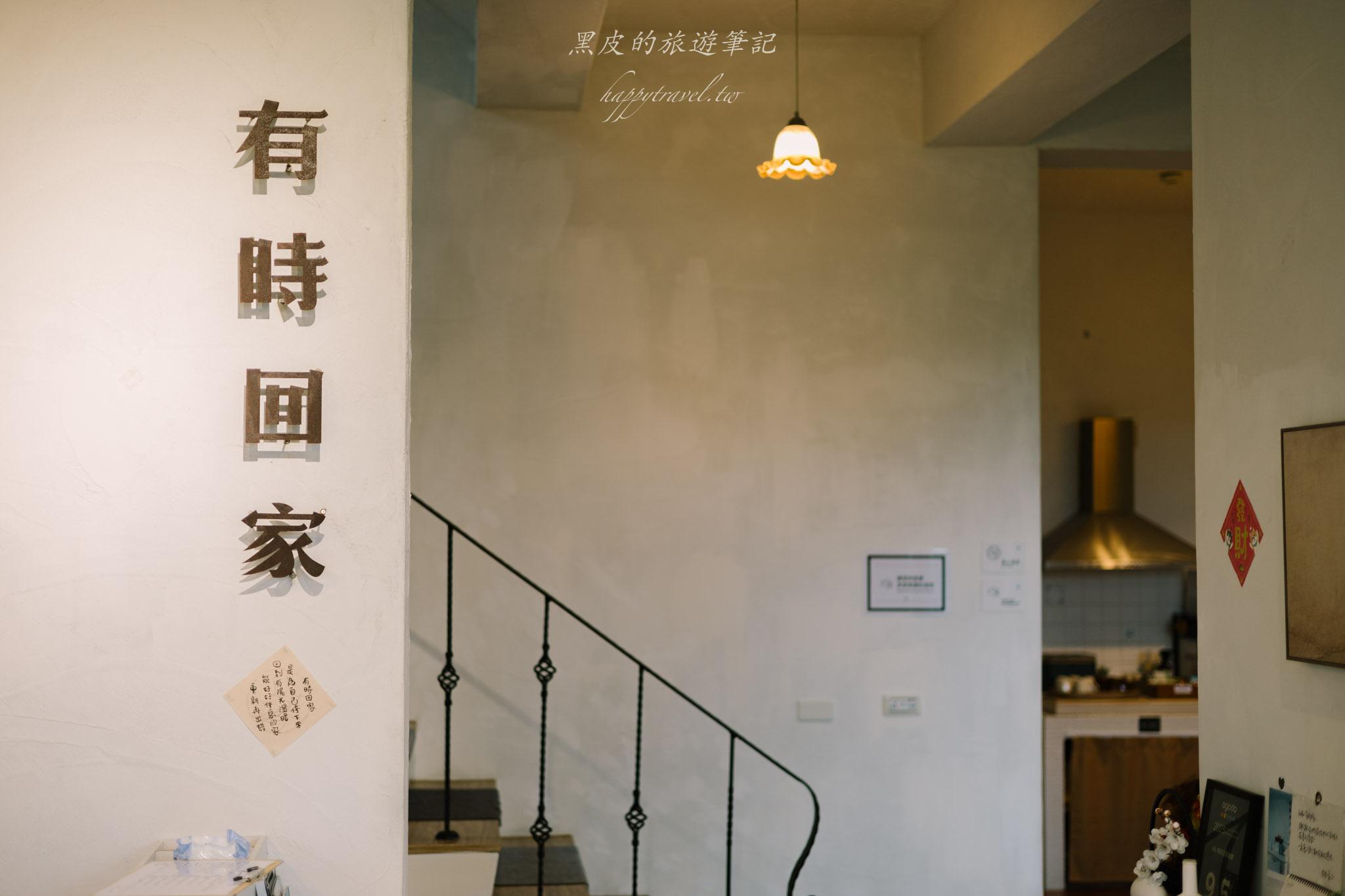 有時回家會館|藏在台東市的田野鄉村風民宿,平價又有質感的台東寵物友善民宿。台東民宿推薦 49 有時回家會館