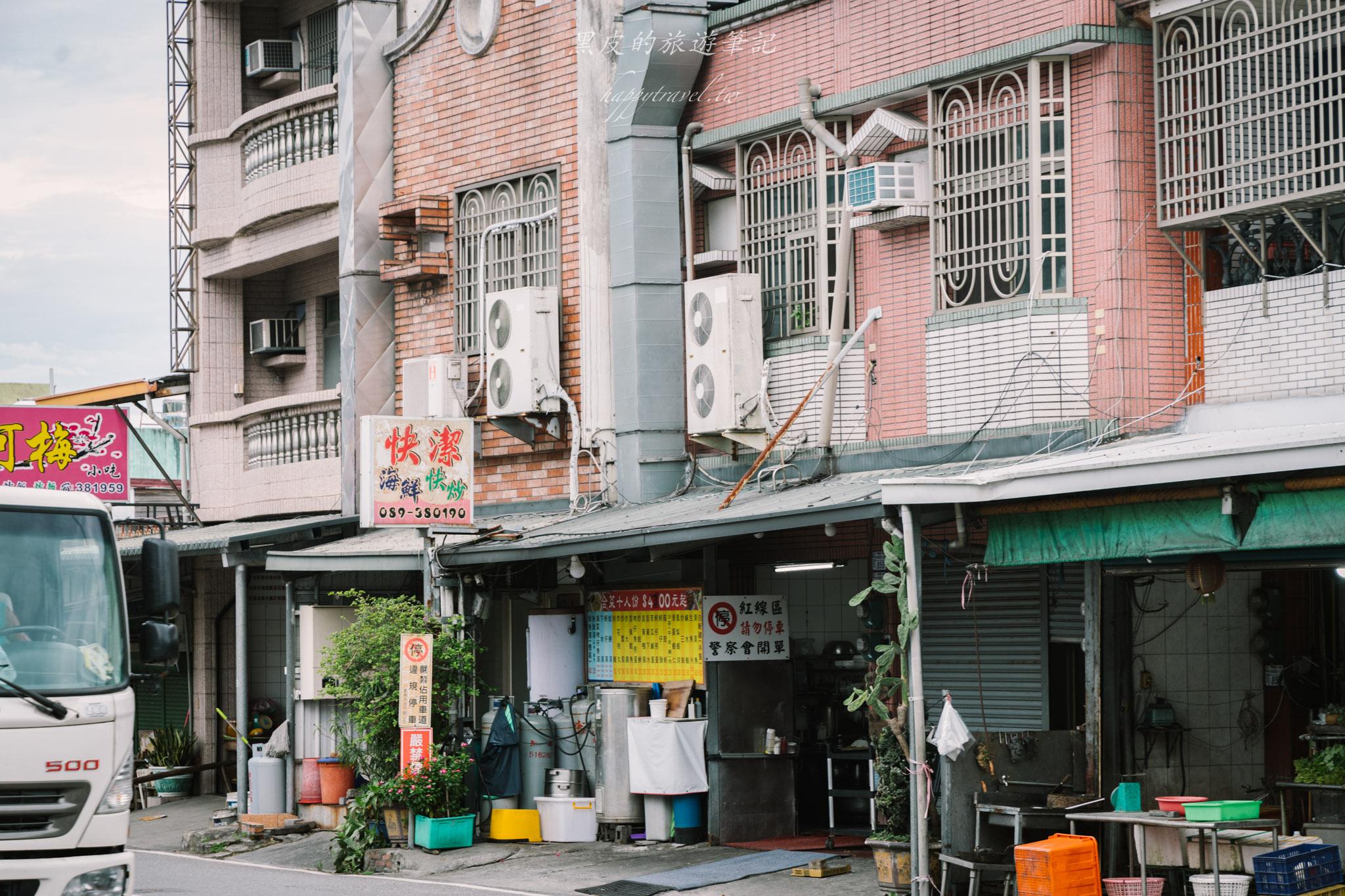 快潔小吃部|台東必吃人氣白斬雞。台東餐廳推薦 14 快潔小吃部