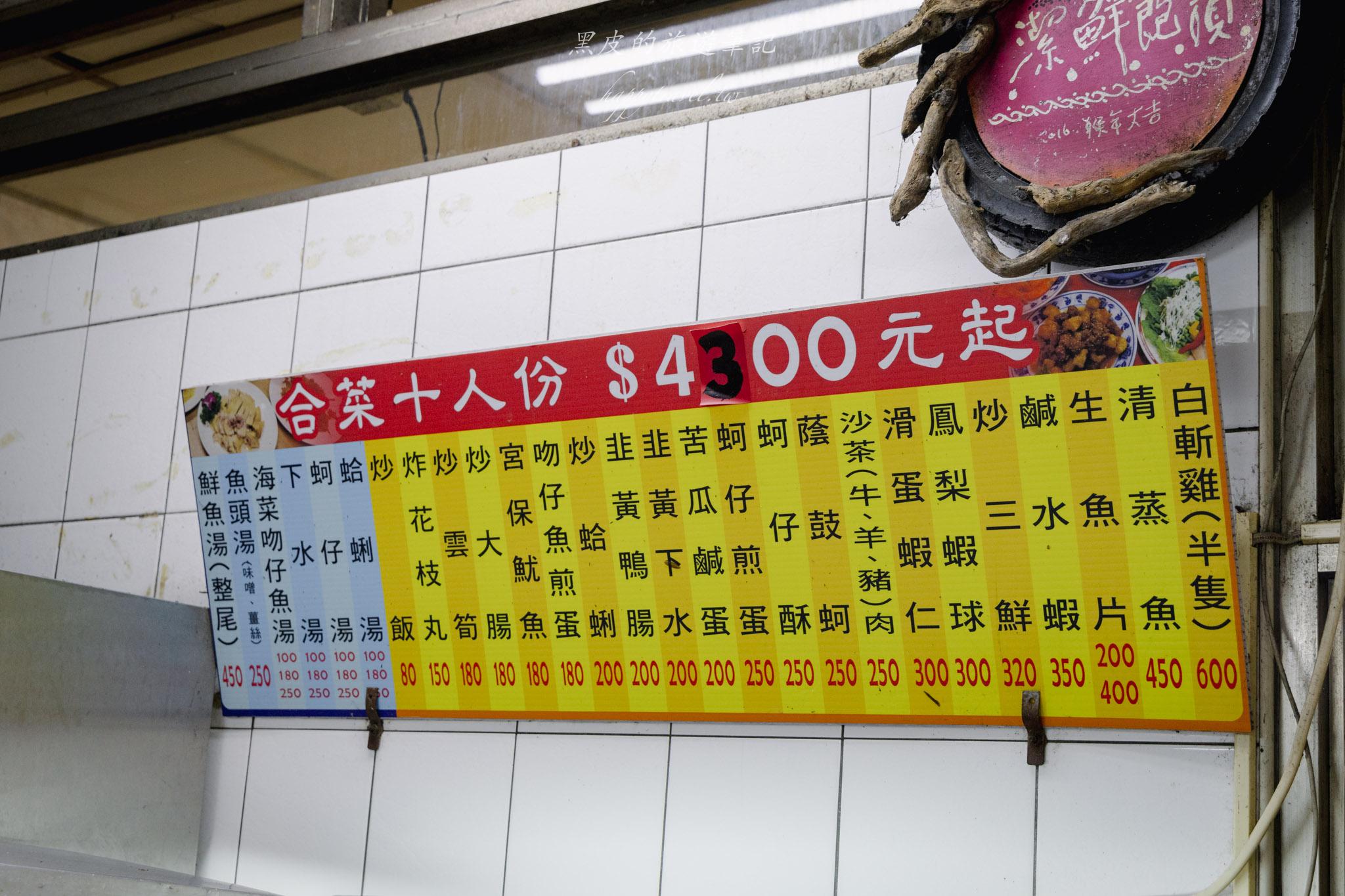 快潔小吃部|台東必吃人氣白斬雞。台東餐廳推薦 17 快潔小吃部