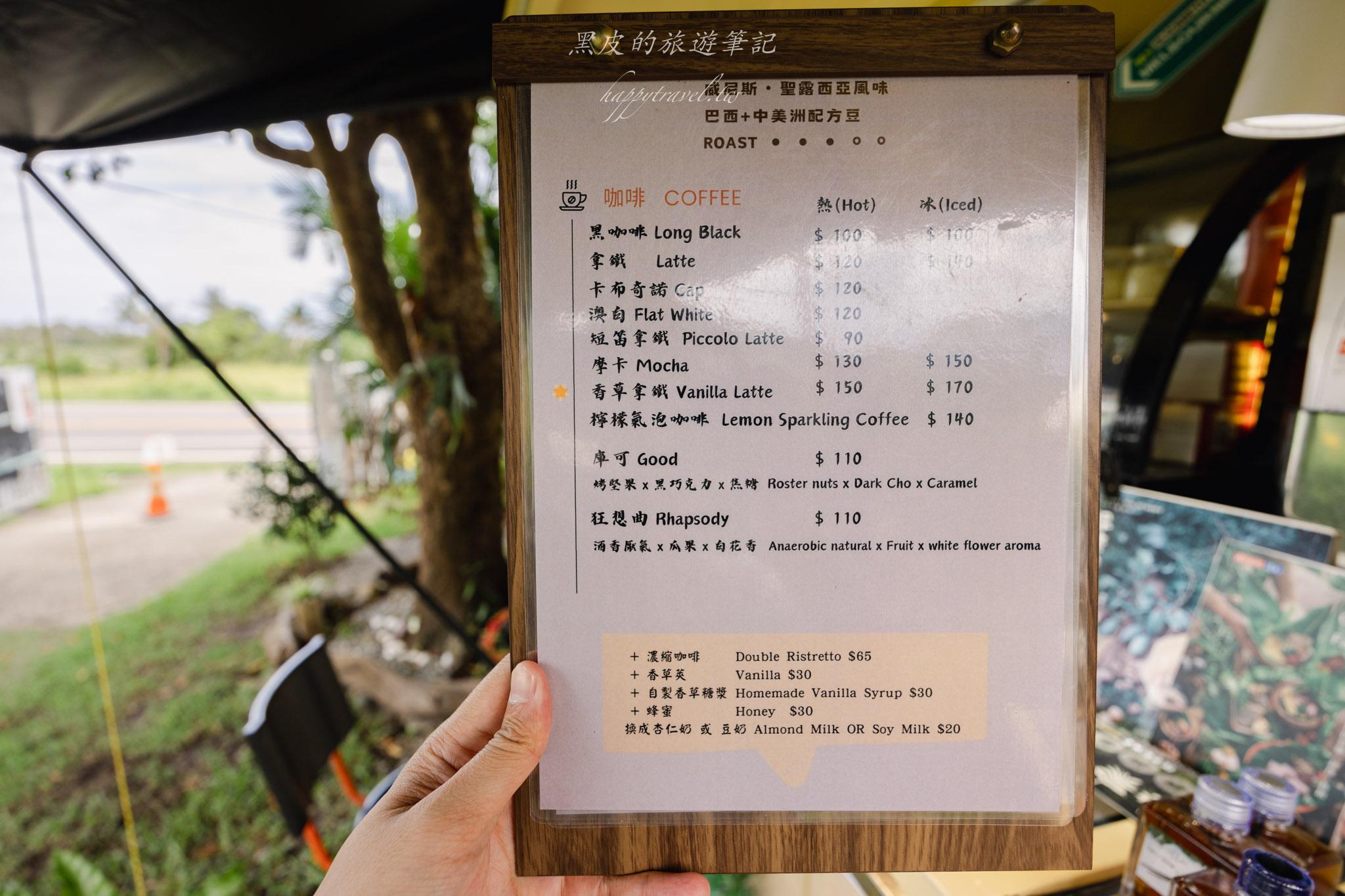 飲咖啡都蘭山下香草園 |藏身台東都蘭山下的香草秘境。東河咖啡廳 40 飲咖啡都蘭山下香草園