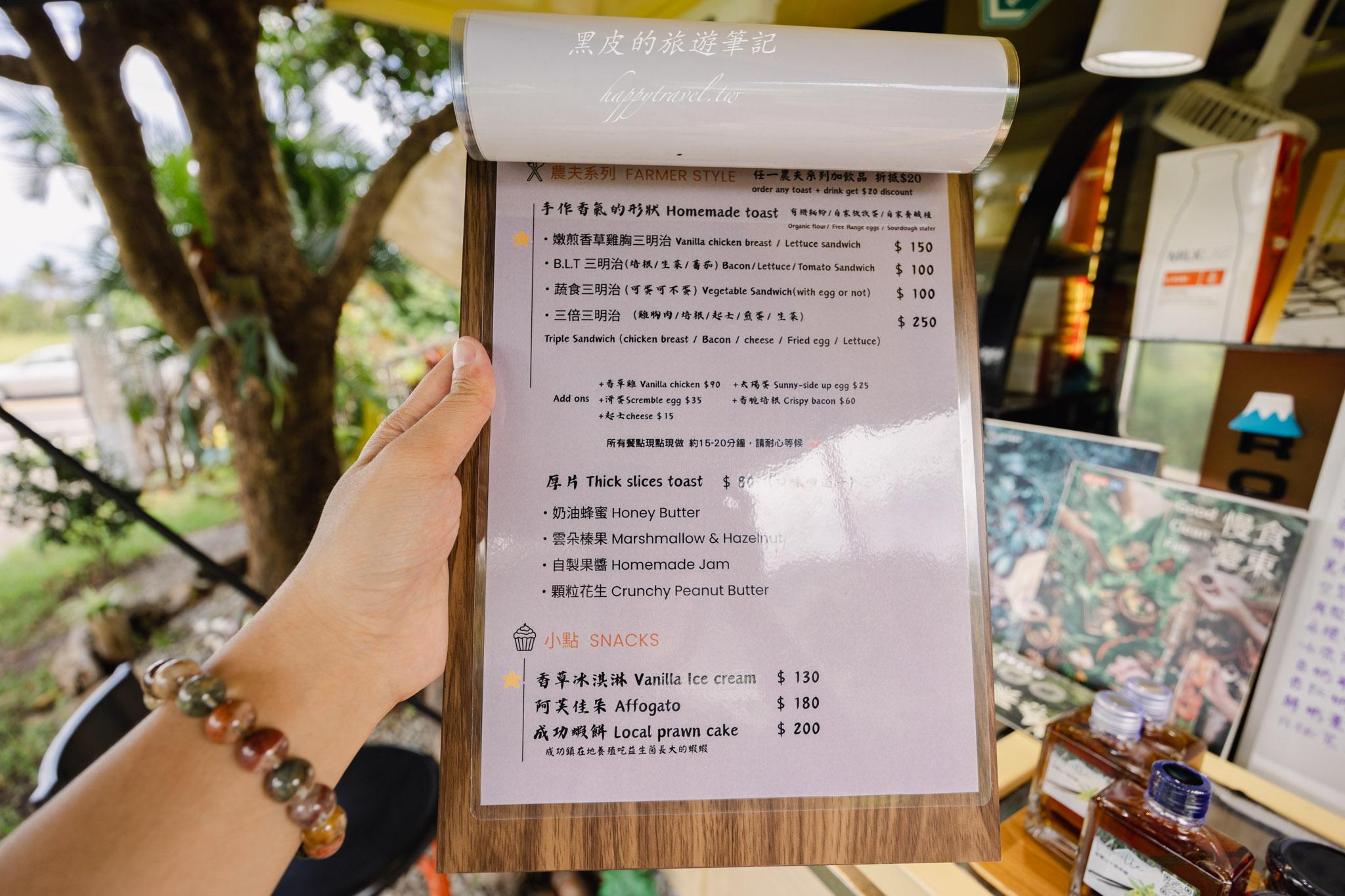 飲咖啡都蘭山下香草園 |藏身台東都蘭山下的香草秘境。東河咖啡廳 38 飲咖啡都蘭山下香草園