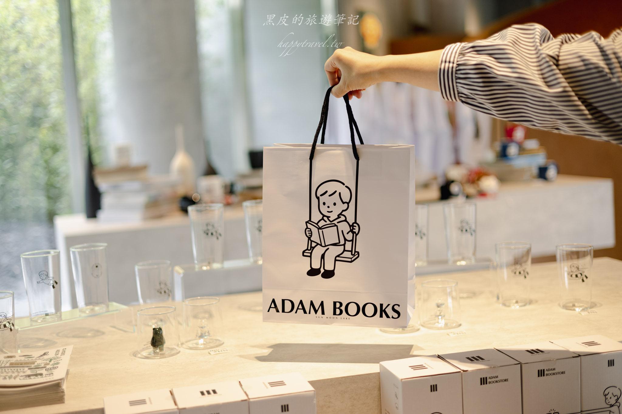 亞當書店 ADAM BOOKSTORE|藏身山林的絕美書店咖啡廳,清水模建築與藝術空間,日月潭景點 / 日月潭咖啡廳。 77 亞當書店