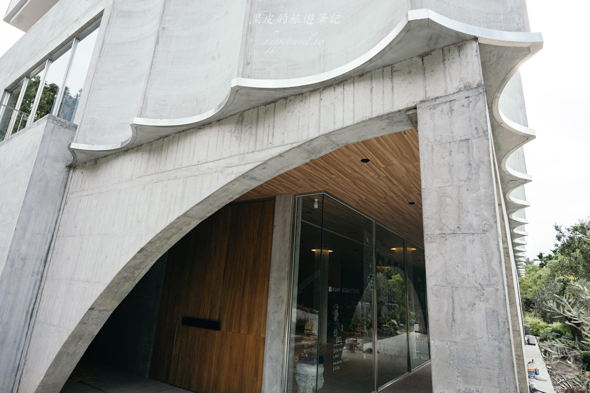 亞當書店 ADAM BOOKSTORE|藏身山林的絕美書店咖啡廳,清水模建築與藝術空間,日月潭景點 / 日月潭咖啡廳。 59 亞當書店