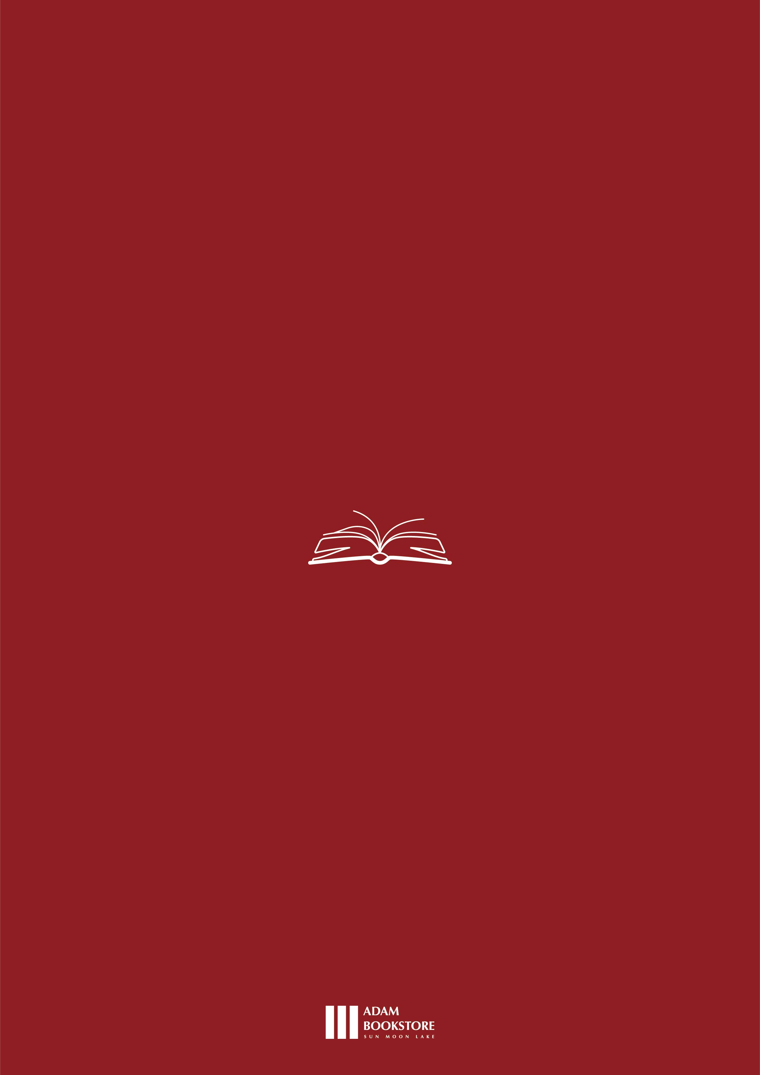亞當書店 ADAM BOOKSTORE|藏身山林的絕美書店咖啡廳,清水模建築與藝術空間,日月潭景點 / 日月潭咖啡廳。 98 亞當書店 ADAM BOOKSTORE|藏身山林的絕美書店咖啡廳,清水模建築與藝術空間,日月潭景點 / 日月潭咖啡廳。