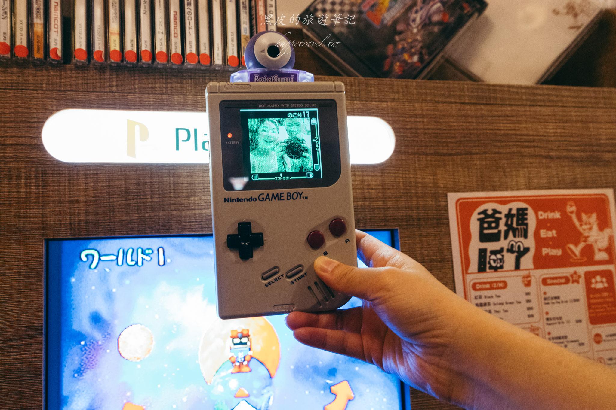 爸媽睡了 PamaSleepLa|台北巷弄裡的復古電玩喫茶,把七、八年級生的童年電玩基地搬進現實。台北景點 42 台北景點