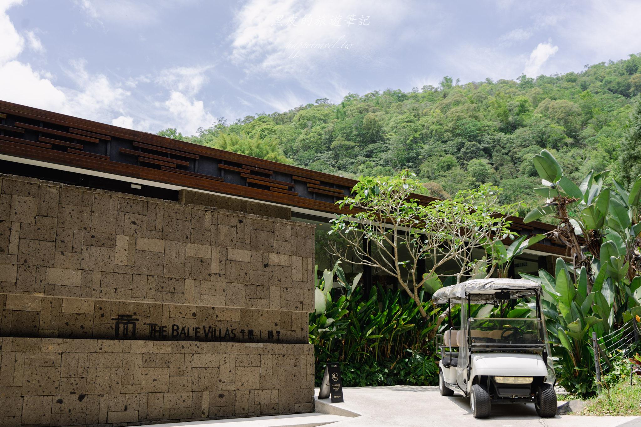 牛眠埔里 The Bal'e Villas