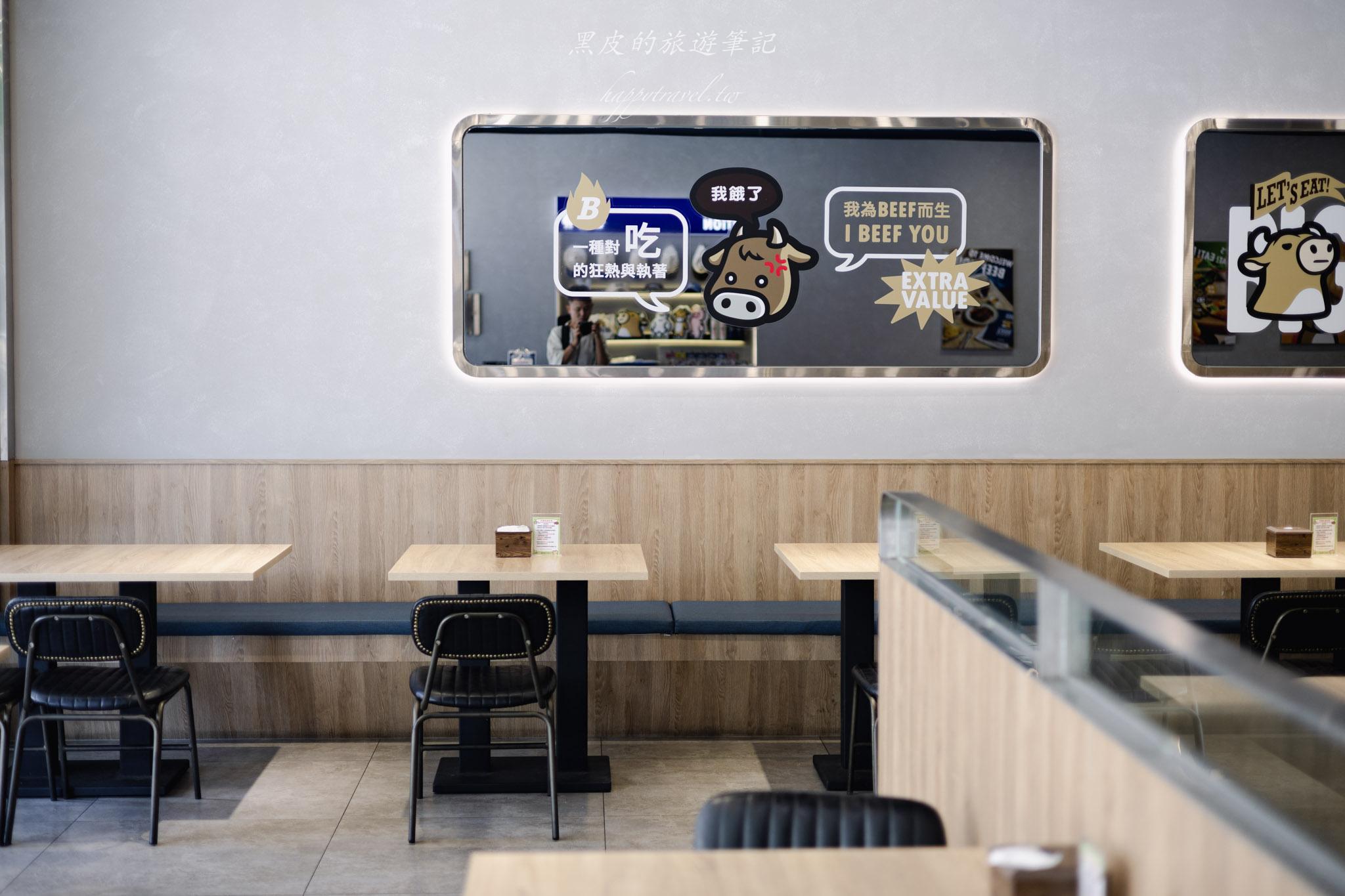 牛室炙燒牛排 BEEF HOUSE 中科玉門店|排餐搭配超狂自助吧吃到飽,披薩、炸物、甜點一次滿足!台中牛排館 64 牛室炙燒牛排 BEEF HOUSE