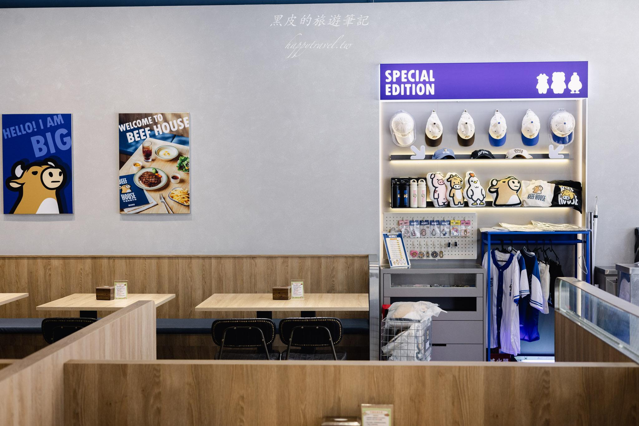 牛室炙燒牛排 BEEF HOUSE 中科玉門店|排餐搭配超狂自助吧吃到飽,披薩、炸物、甜點一次滿足!台中牛排館 72 牛室炙燒牛排 BEEF HOUSE