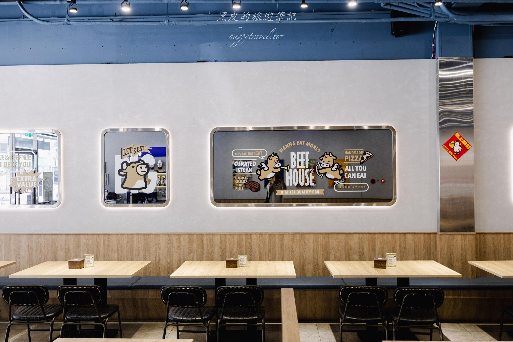 牛室炙燒牛排 BEEF HOUSE 中科玉門店|排餐搭配超狂自助吧吃到飽,披薩、炸物、甜點一次滿足!台中牛排館 70 牛室炙燒牛排 BEEF HOUSE