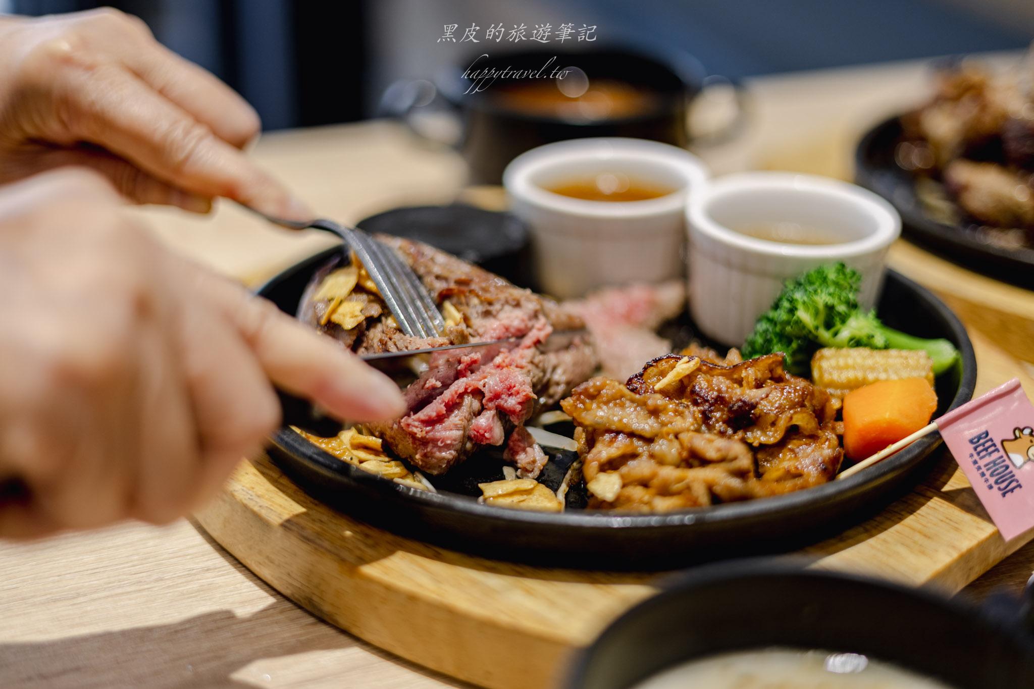 牛室炙燒牛排 BEEF HOUSE 中科玉門店|排餐搭配超狂自助吧吃到飽,披薩、炸物、甜點一次滿足!台中牛排館 109 牛室炙燒牛排 BEEF HOUSE