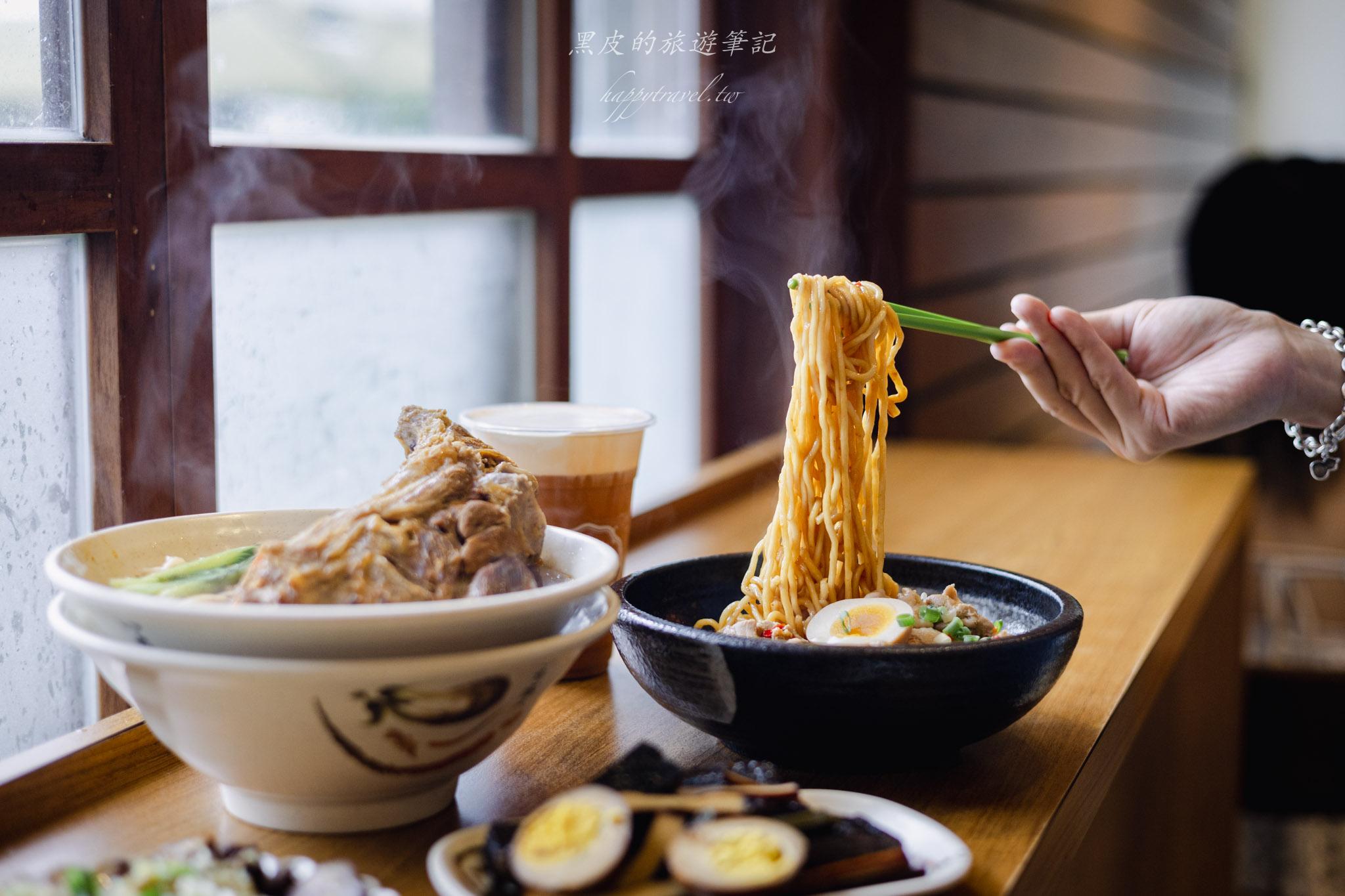 大骨麵DaGoodMan 好男人系列