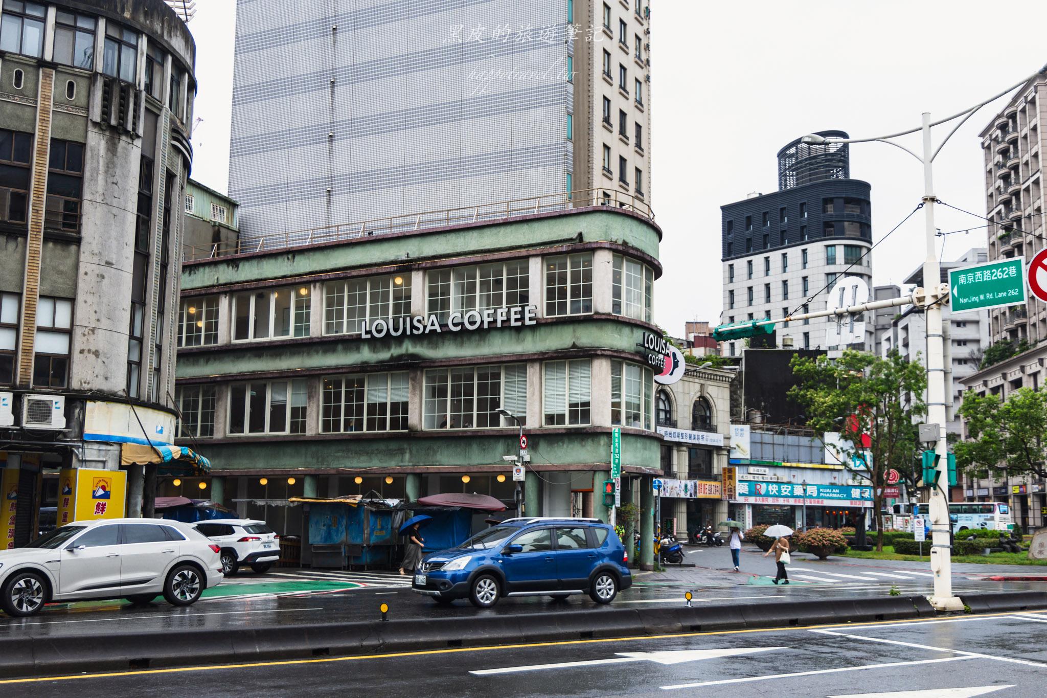Louisa Coffee 路易莎咖啡 建成圓環門市|全台最美老宅路易莎!台北不限時咖啡廳 34 Louisa Coffee 路易莎咖啡 建成圓環門市