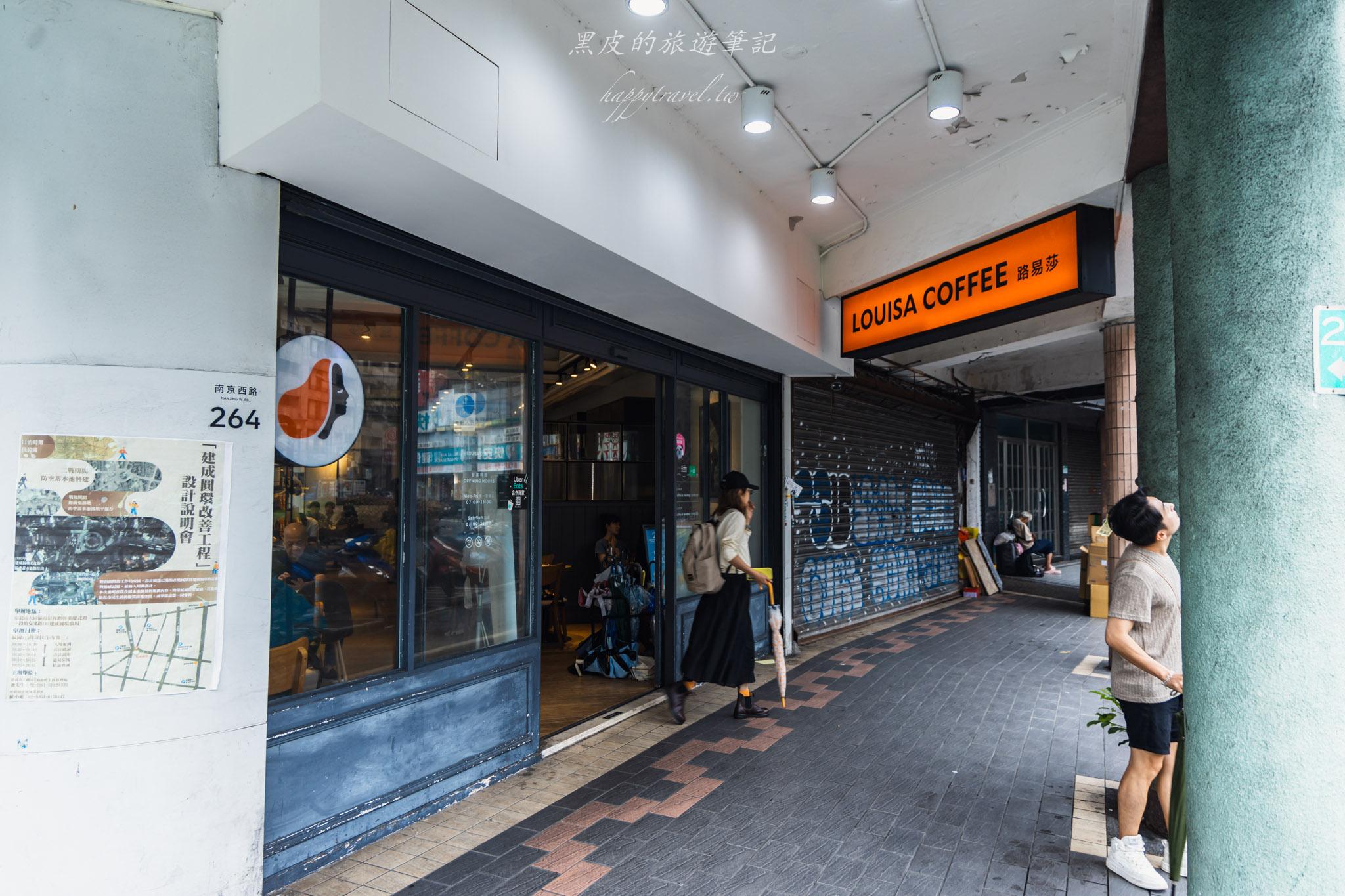 Louisa Coffee 路易莎咖啡 建成圓環門市|全台最美老宅路易莎!台北不限時咖啡廳 22 Louisa Coffee 路易莎咖啡 建成圓環門市