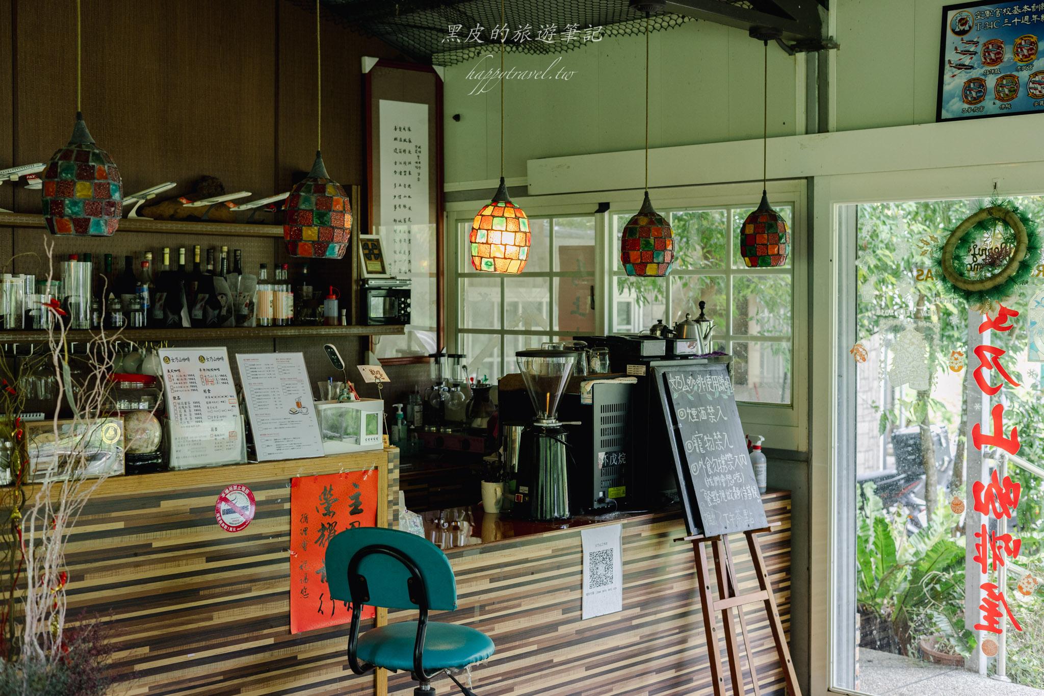 女乃山咖啡屋|屏東獅子鄉秘境咖啡廳,南迴公路森林系咖啡館,品味自家栽種咖啡與花果茶 17 女乃山咖啡屋