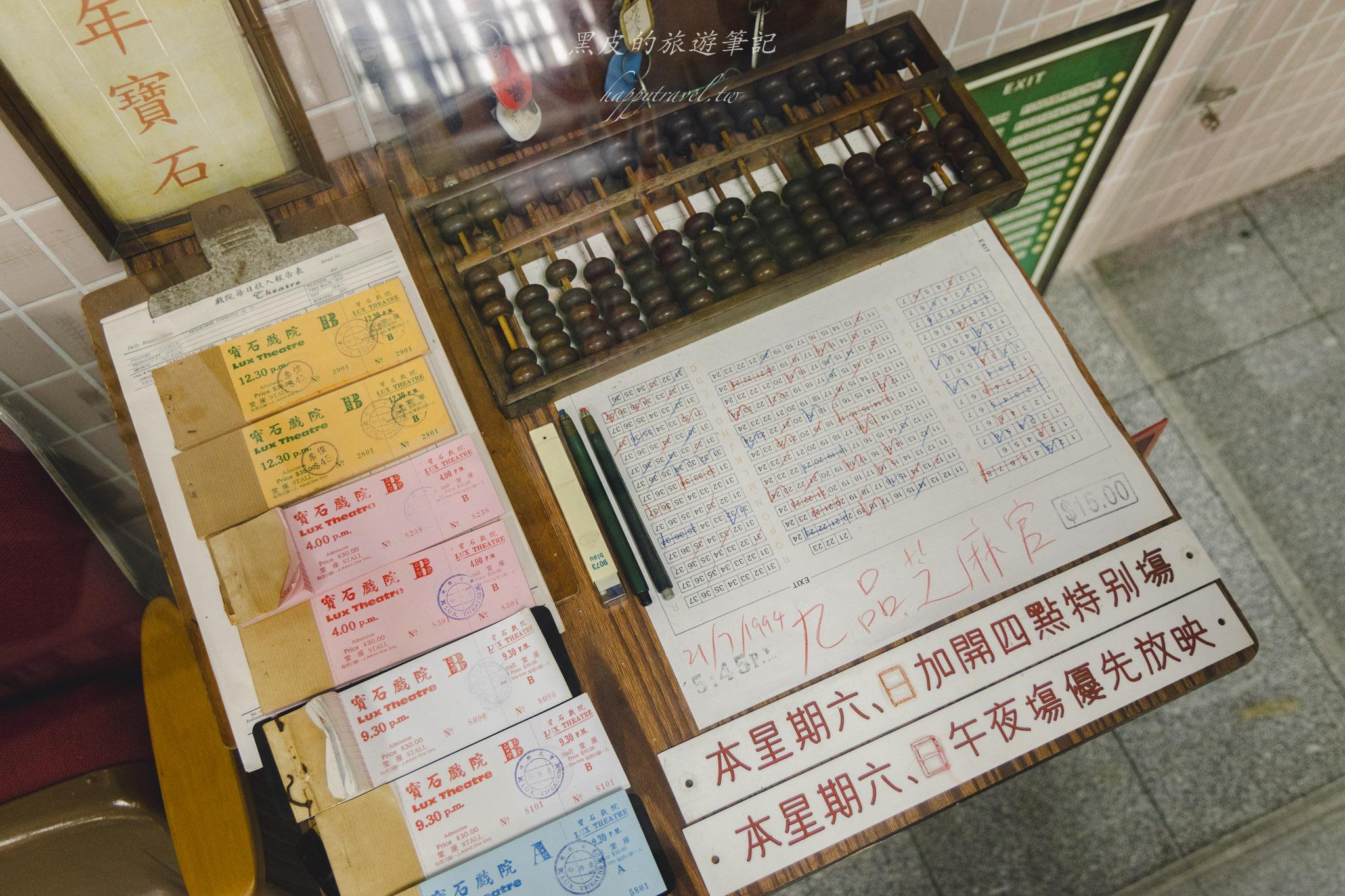 香港九龍景點【香港寶石戲院】走進港片黃金年代!香港最後的懷舊戲院,電影迷必訪復古打卡景點 25 香港寶石戲院