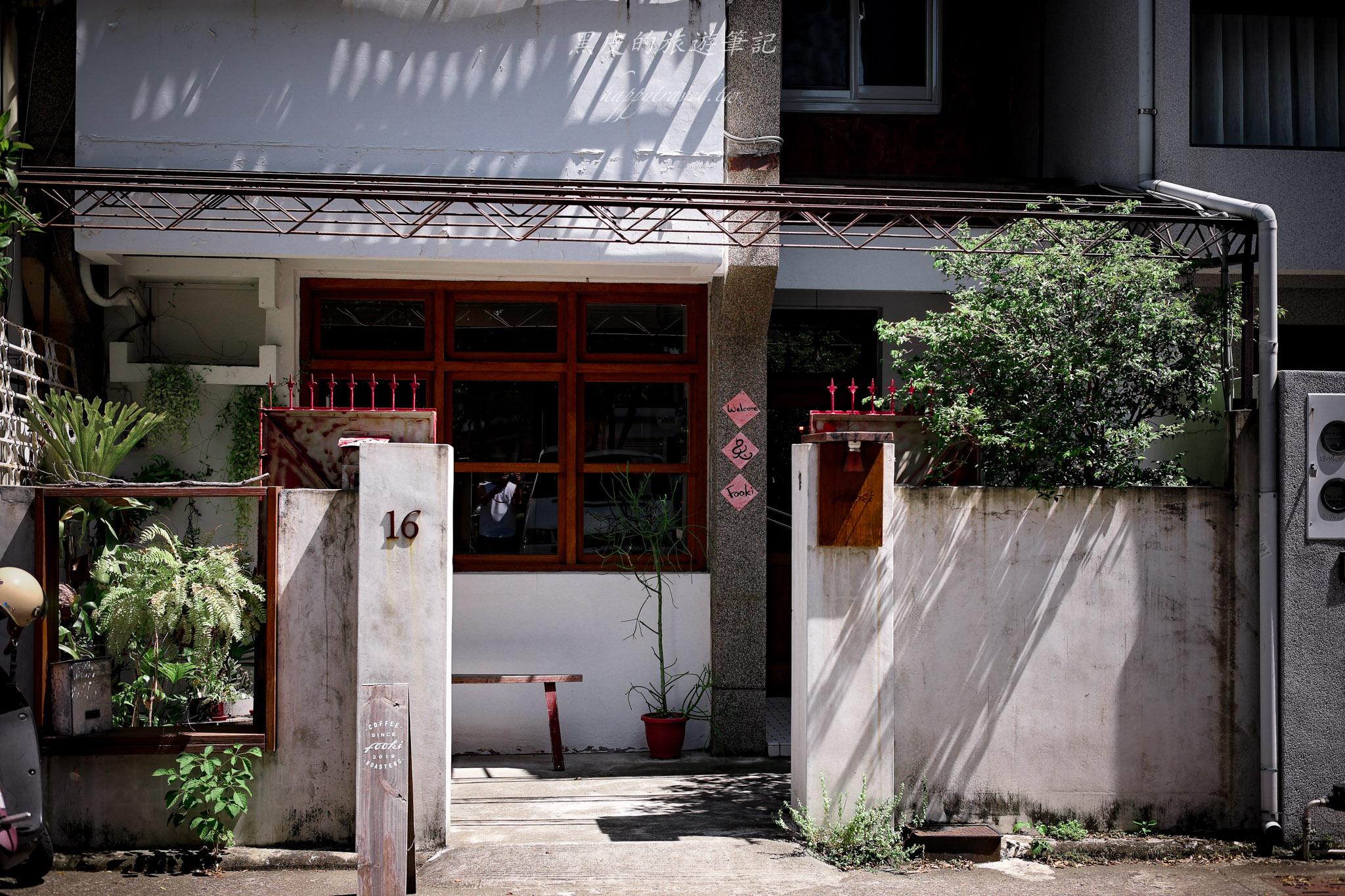 Fooki Coffee Roasters|隱身台中黎明新村的老宅咖啡館。台中南屯區咖啡廳推薦 23 Fooki Coffee Roasters