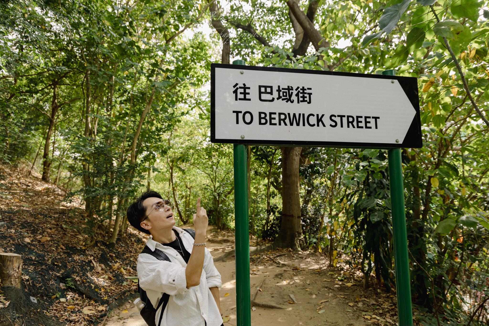 前深水埗配水庫|香港百年地下水宮殿!走進主教山秘境,探訪媲美古羅馬的歷史建築。香港九龍景點 44 前深水埗配水庫