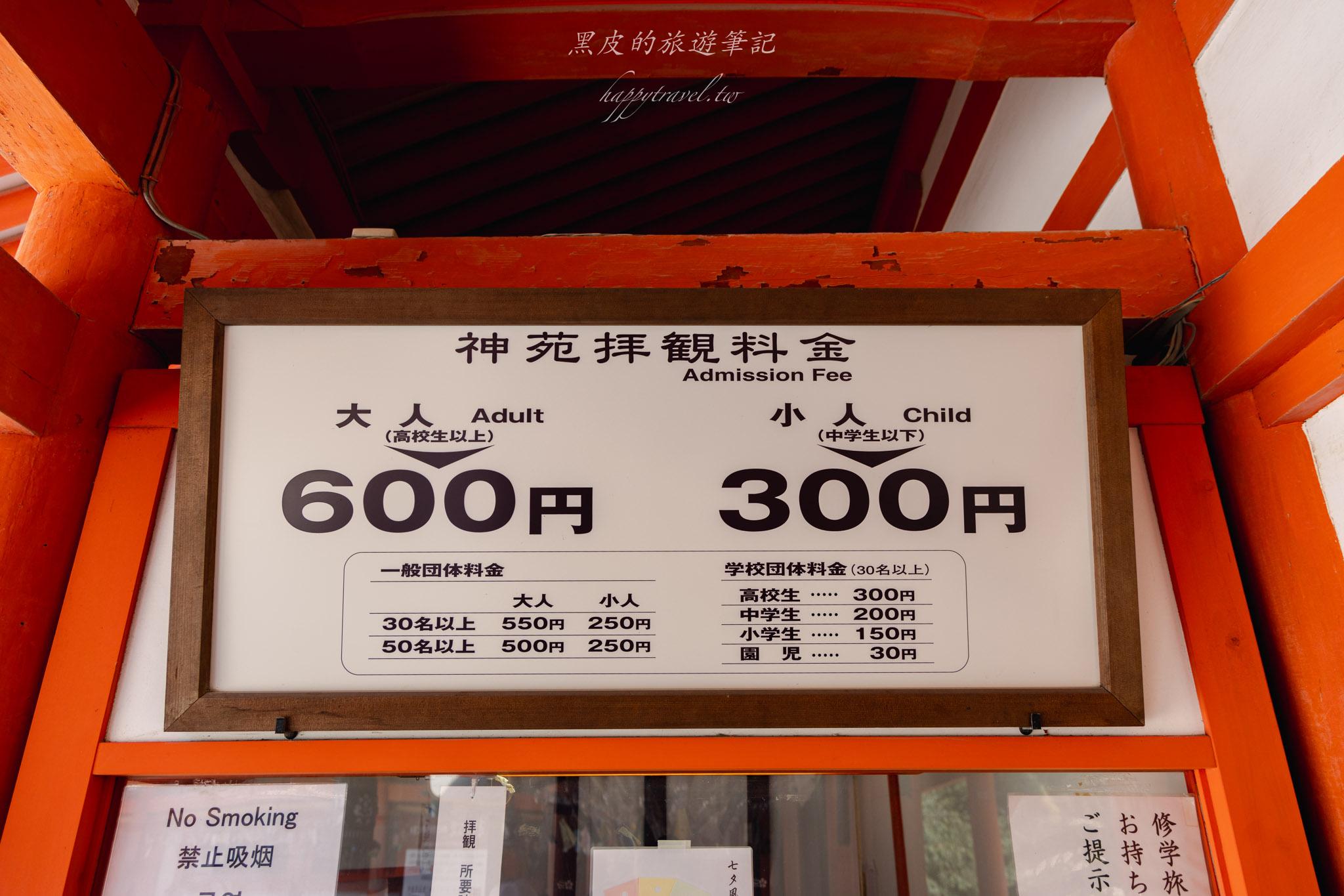 京都平安神宮|京都最美朱紅神社!巨大鳥居、日式庭園神苑,避開人潮的京都秘境。京都景點推薦 41 京都平安神宮