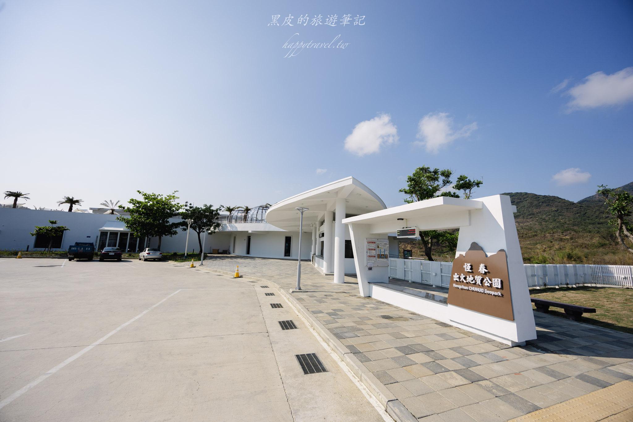 恆春出火地質公園|全新升級「水火共生」地景公園!白天拍美景、晚上看藍火超震撼。恆春景點 35 恆春出火地質公園