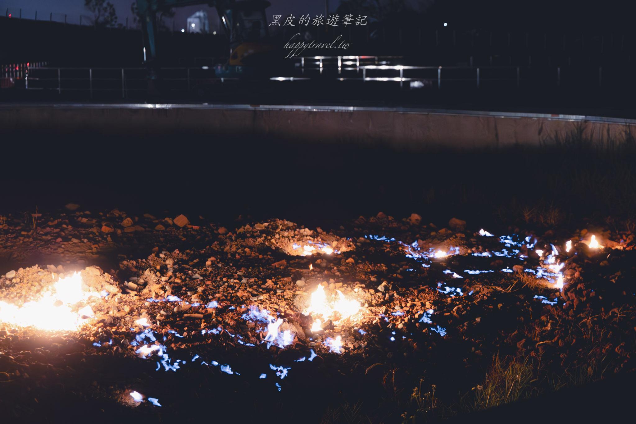 恆春出火地質公園|全新升級「水火共生」地景公園!白天拍美景、晚上看藍火超震撼。恆春景點 49 恆春出火地質公園