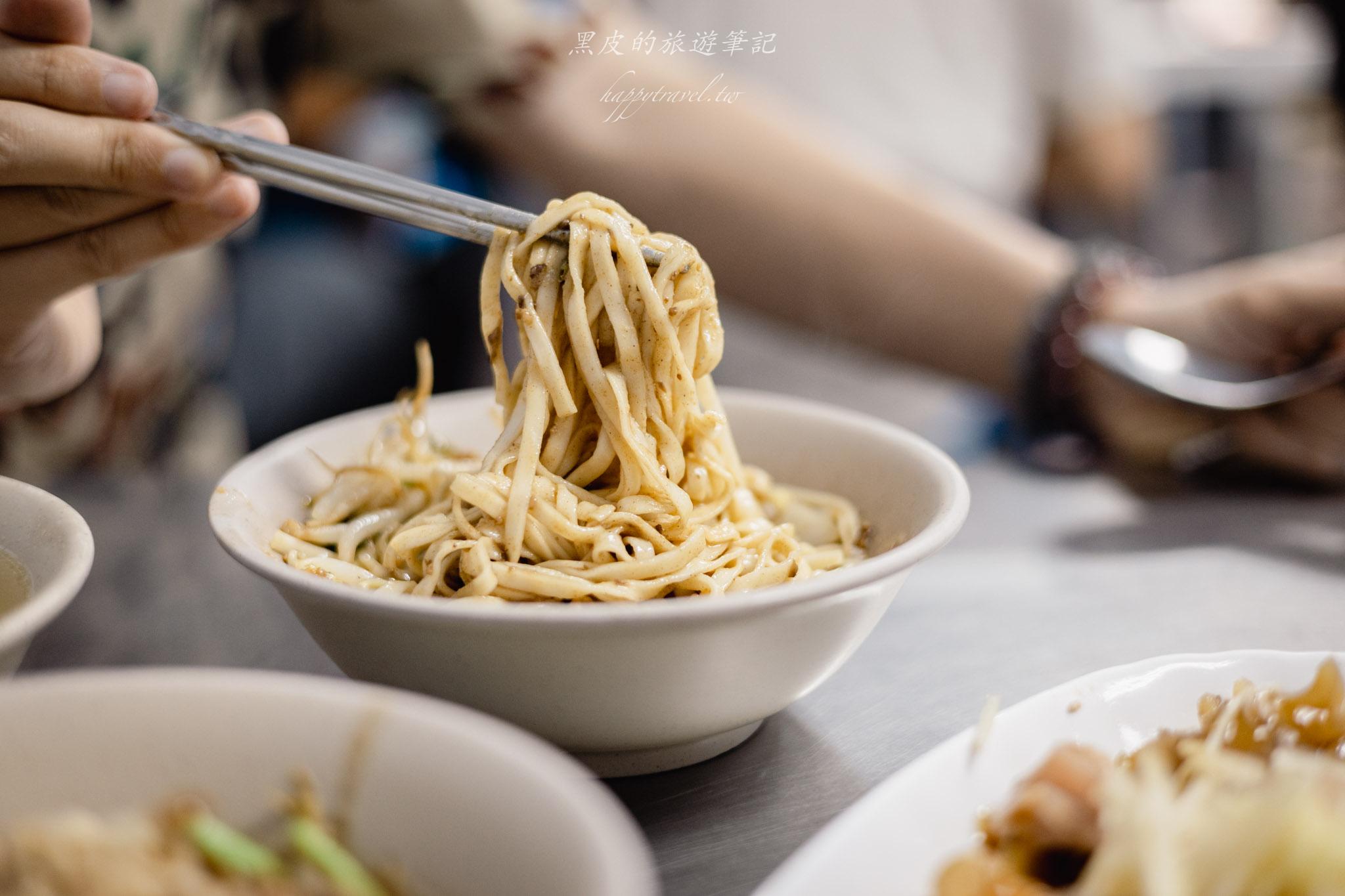 秋香麵店