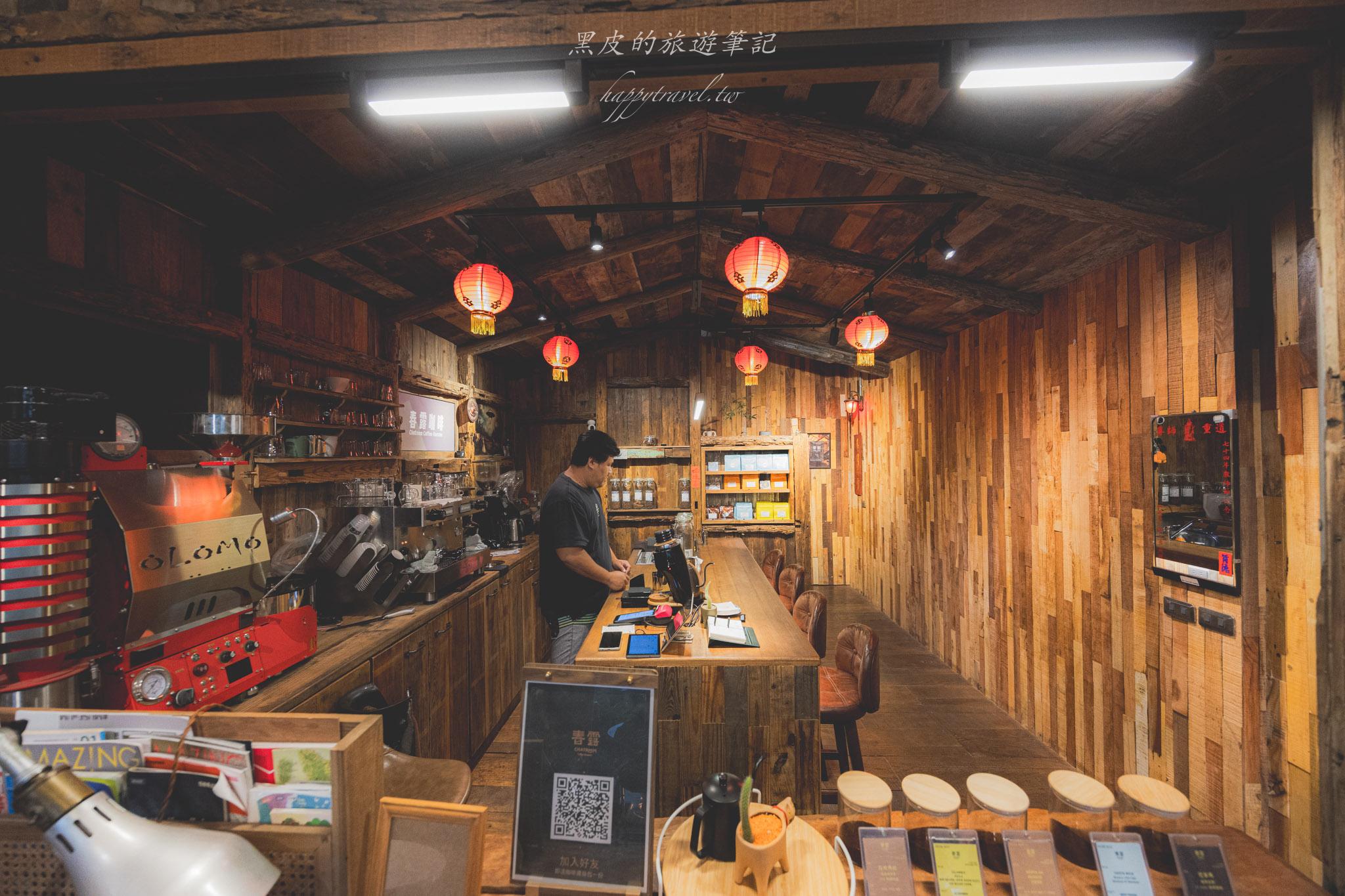 春露 Chatroom Coffee Roaster|藏在恆春老街裡的一杯咖啡時光,也是恆春最神秘的酒吧。恆春咖啡廳、恆春酒吧 31 恆春酒吧