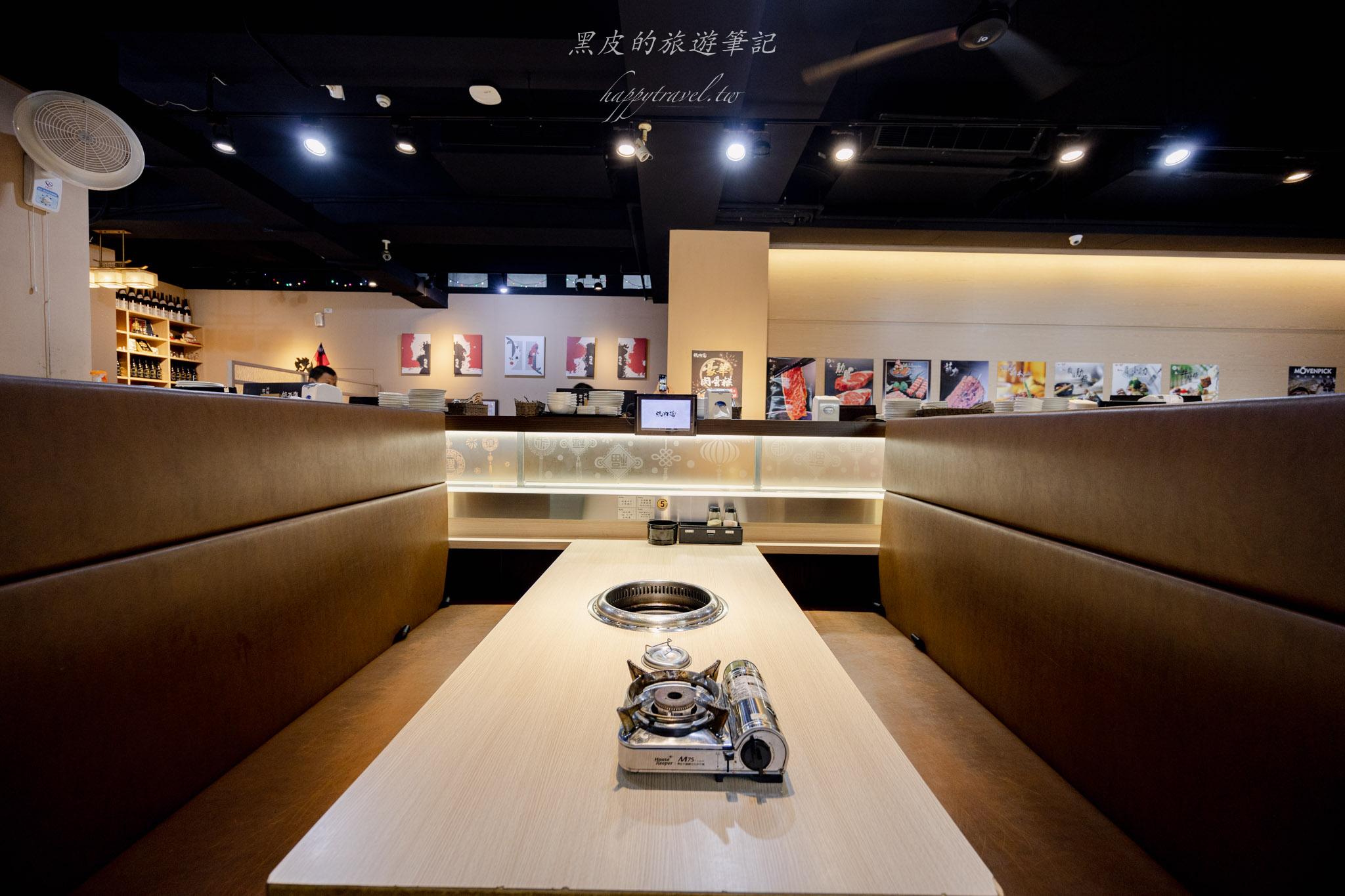 桃園燒肉道