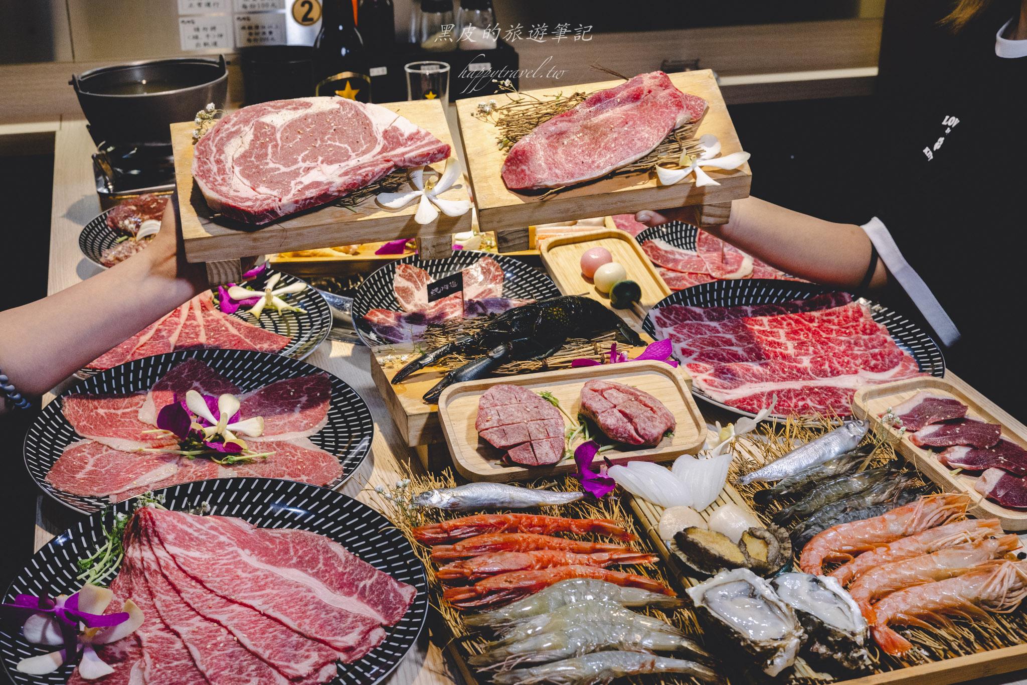 桃園燒肉道