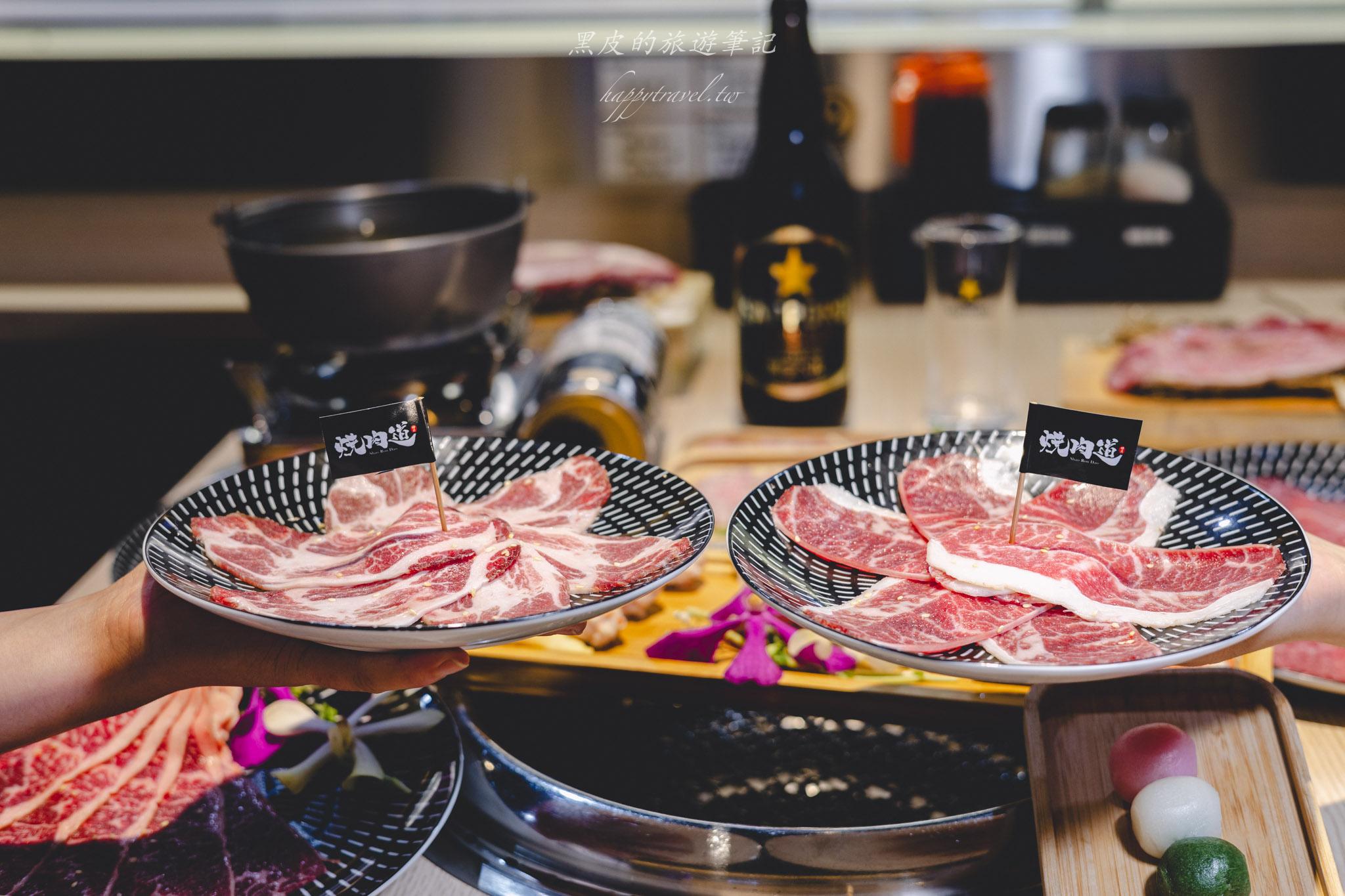 桃園燒肉道