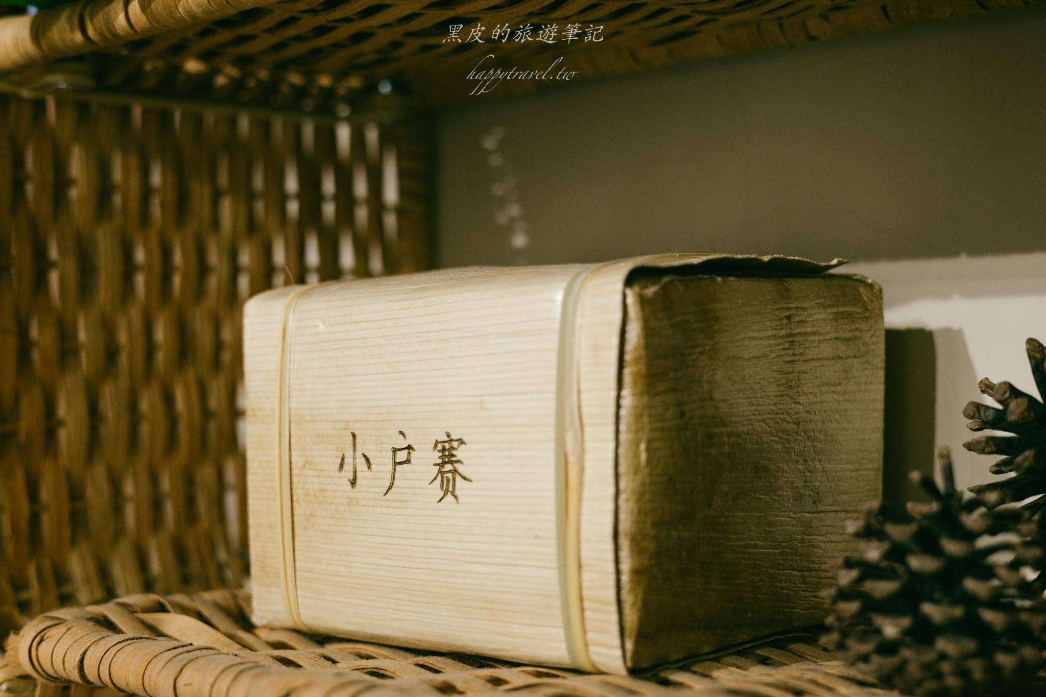 三宅千金|藏在茶鄉裡的老宅咖啡館,在懷舊老宅中感受名間的人情味。名間咖啡廳 49 名間咖啡廳
